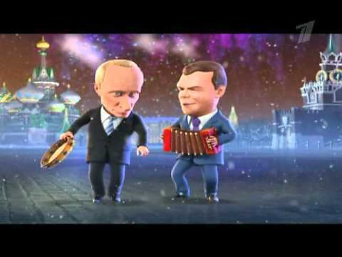 Музыка Приколы Путину