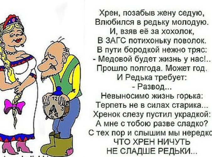 Поздравление С Днем Пожилого Человека Юмор