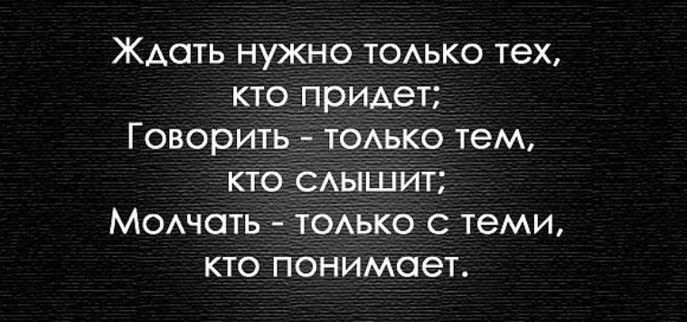 Статусы вконтакте со смыслом в картинках