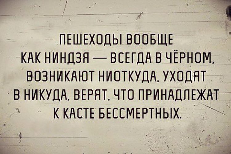 Мужчина не говорит чем занимается. Смешные цитаты про характер. Фразы про характер смешные. Прикольные фразы про характер. Цитаты про характер Веселые.