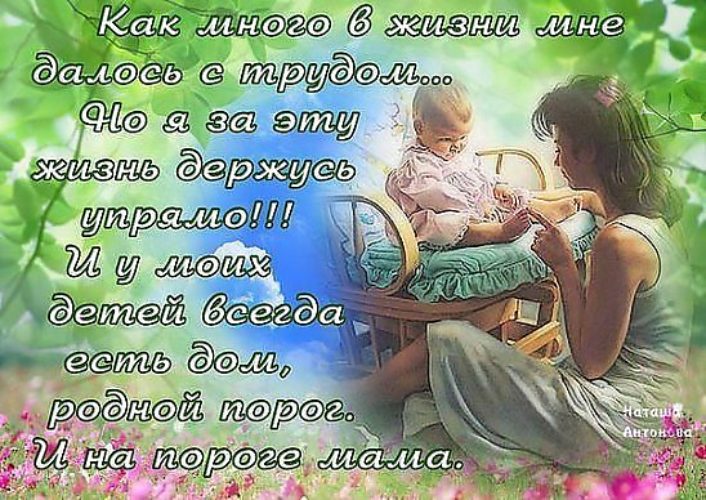 Мой интерес я мами. Мой интерес я мами