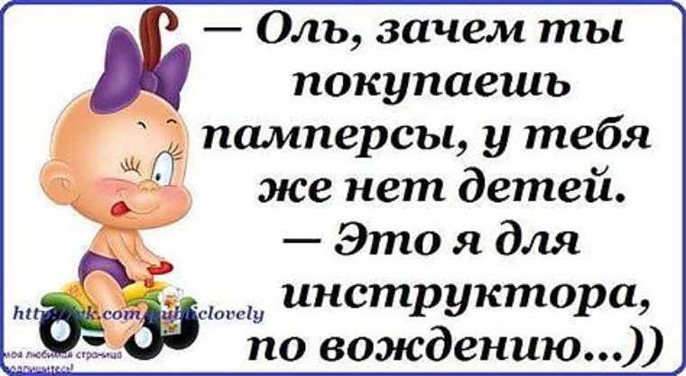 Оля выходи. Стих про Олю смешной. Стихотворение про Ольгу смешное. Юмор про Ольгу. Анекдоты про Ольгу смешные.