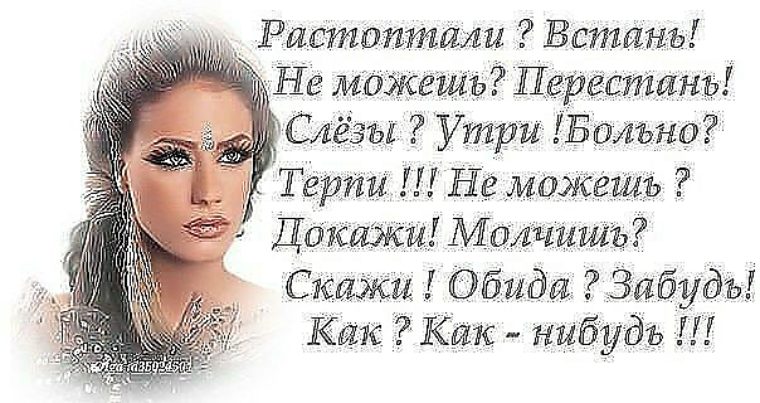 Открытки про обиду на подругу