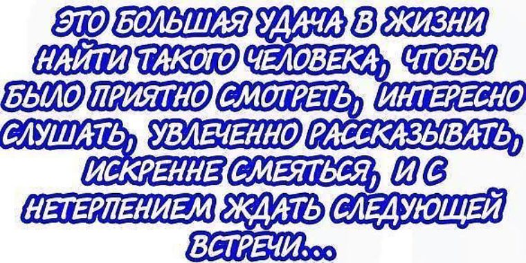 Он мой волшебник он мой клад. Ты мой любимый волшебник. Ты мой волшебник картинки с надписями. Мой волшебник. Люблю тебя волшебник.