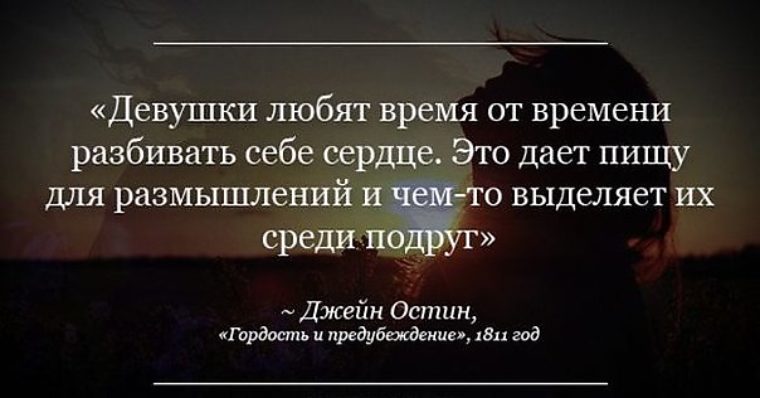 Цитаты великих людей со смыслом. Цитаты знаменитых людей о любви. Крылатые выражения умных людей. Любимые цитаты великих людей. Цитаты известных k.LTQ J K.,DB.