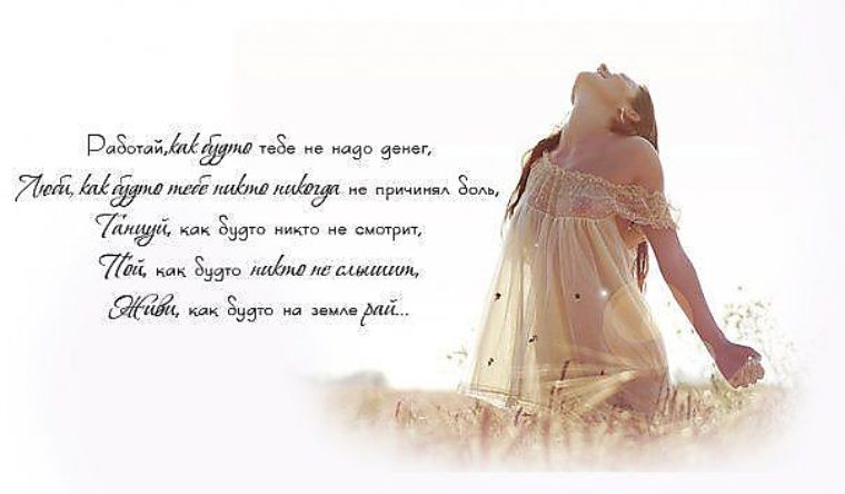 Для картинки, открытки фразы мудрость нежность