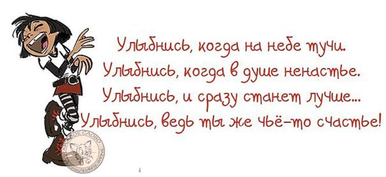 Шуточные цитаты. Прикольные высказывания о жизни с юмором в картинках. Смешные выражения. Смешные афоризмы в картинках с надписями. Статусы про жизнь прикольные и смешные в картинках.