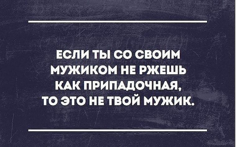 Если вам это не очень. Сарказм цитаты. Сарказм фразы. Интеллектуальный юмор сарказм. Сарказм и ирония цитаты.