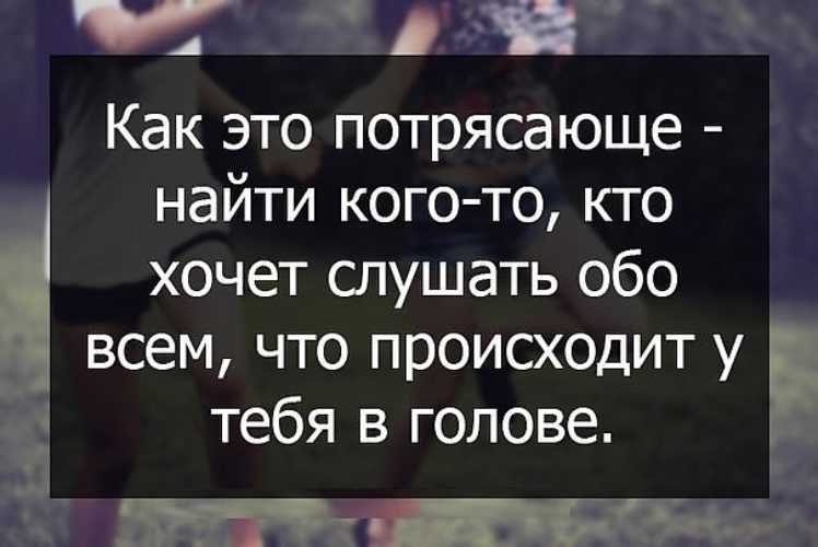 И как найти кого то. Цитаты чеширского кота из алисы в стране чудес. А где я могу найти кого-нибудь нормального нигде ответил кот. Цитаты из алисы в стране чудес. Чеширский кот цитаты.