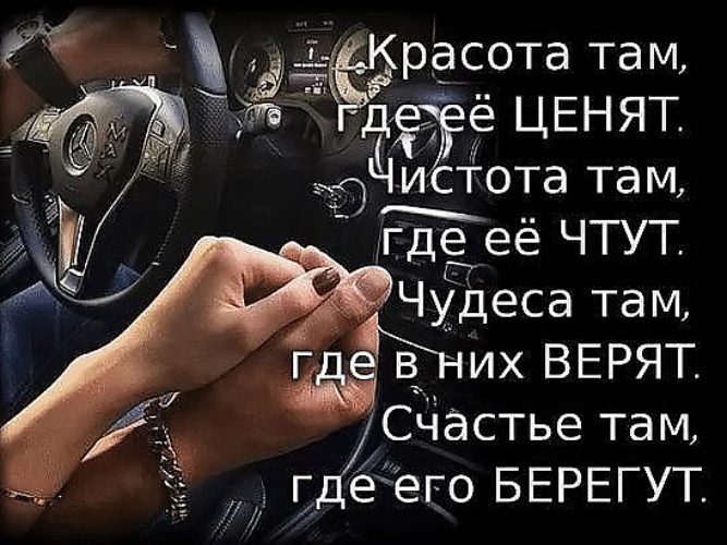 картинки где тебя ценят время научить необыкновенному