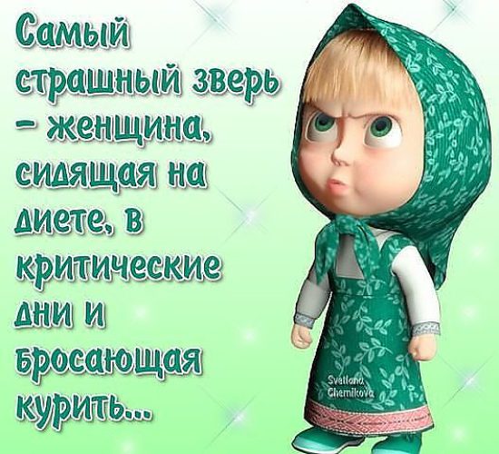 Как называются картинки с приколами и надписью, молодоженами трудоголик наш