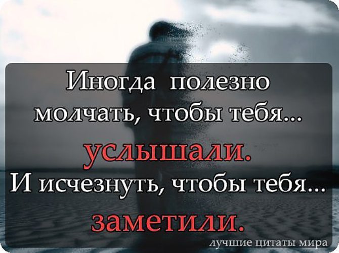 онлайн игры статусы с картинками просто уйти любое время