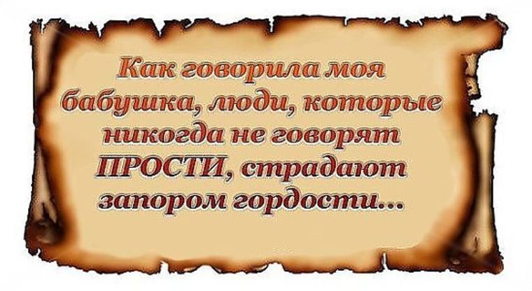 Гордость и гордыня презентация и конспект 4 класс орксэ студеникин