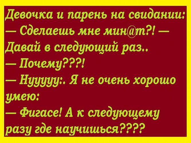 Люди нытики цитаты. Следующий раз. А где ты в следующий раз научишься анекдот. Ну бывает. Я прощаю тебя.