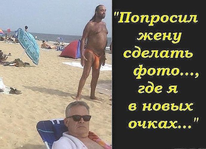 Как спросить по фотографии