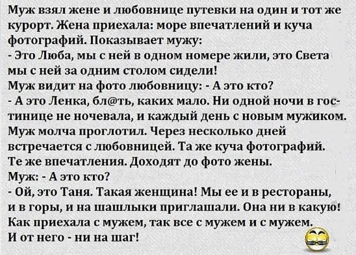Супруга сделала мужу настоящий праздник пригласив на днюху его любовницу на тройничок Супруга сделала мужу настоящий праздник пригласив на днюху его любовницу на тройничок