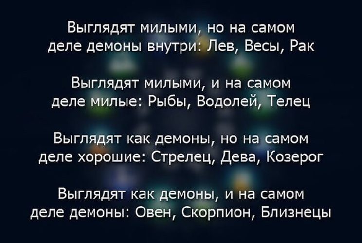Демоны как выглядят на самом Лента по интересам - Интересные факты - 25951 - Tabor.ru