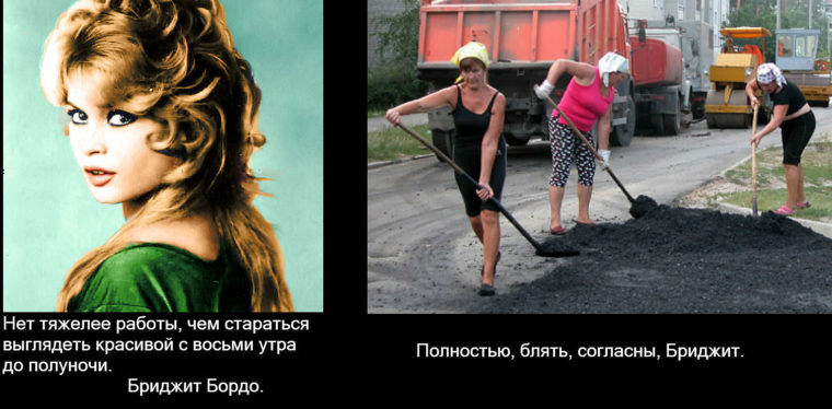 Человек работающий как выглядел Согласны на все 100% - Статусы и цитаты - 26590 - Tabor.ru