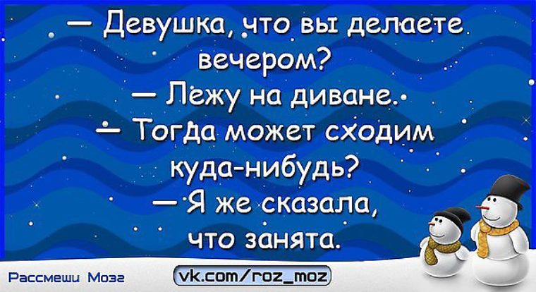 Рассмеши меня. Рассмеши подругу. Рассмешили цитаты. Развеселить Катю. Рассмешить друзей картинки с надписями.