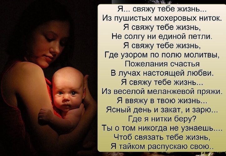 Картинки с надписями любовь к детям