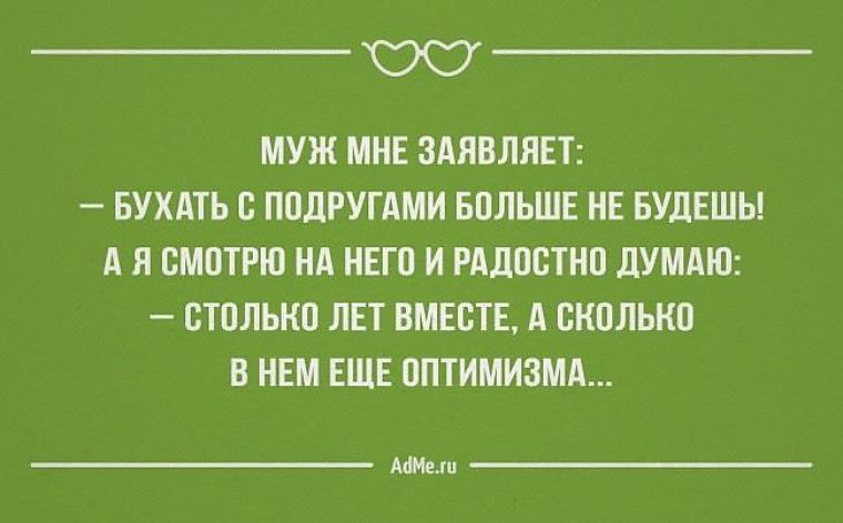 Адме ру сайт хорошего настроения в картинках