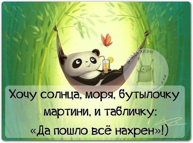 тщательно всем тепла статусы картинки мне знакомых известны