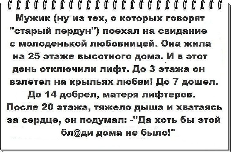 Парень постарше сказал не верь ты ему. Не верьте цитаты. Верь мне стихи. Не дверай не кам цтаты. Прячу грусть под улыбкой.