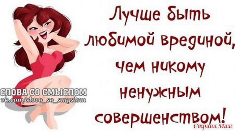 Фразы смешные про любовь картинки, днем