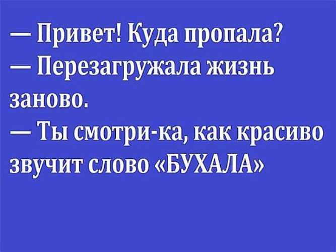 Куда пропала картинки с надписями, день рождения