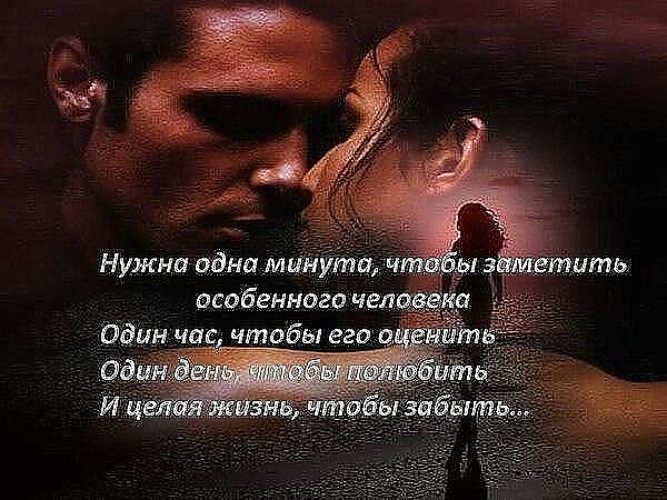 Заметить стихи