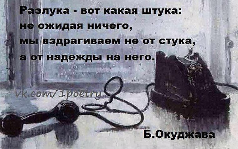 Картинки про разлуку с текстом, надписью нифига