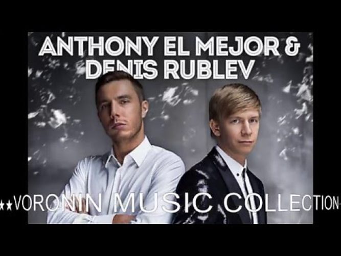 Позвони dj. Антон Майер Денис Рублëв. Anthony el mejor - Снегири (DJ Denis Rublev & DJ anton Mix). Денис Рублев позвони. Anthony el mejor vs. DJ Denis Rublev - ласковая моя.