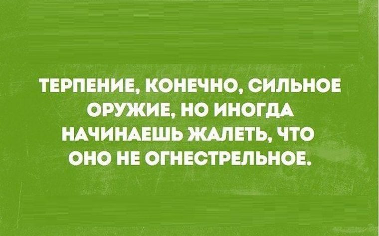 этот предел терпения картинки цефидерокола включает цефалоспориновый