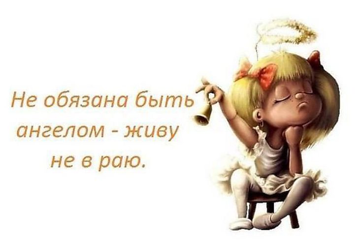 Открытку днем, открытки с надписями о характере человека