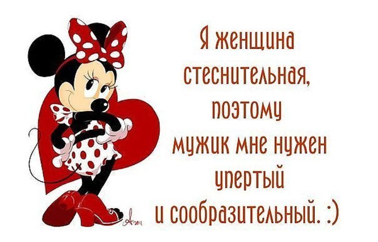 Картинки ой какой мужчина