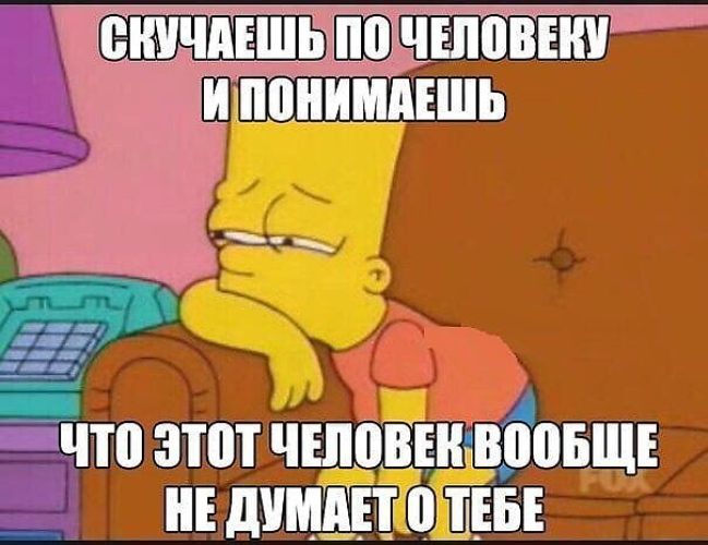 Картинки когда скучаешь по человеку