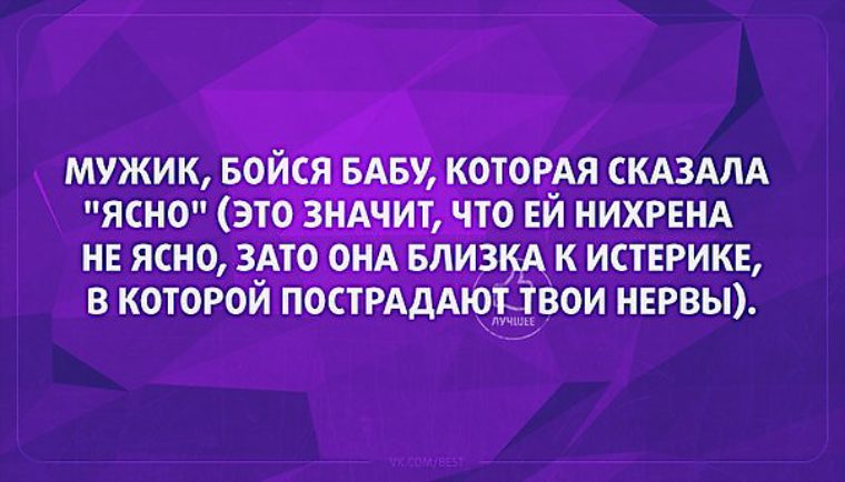 Она близка. Любви все возрасты покорны но ограничен выбор поз. Любви все возрасты покорны юмор. С годами мы не столь проворны. Есть две национальности люди и нелюди.