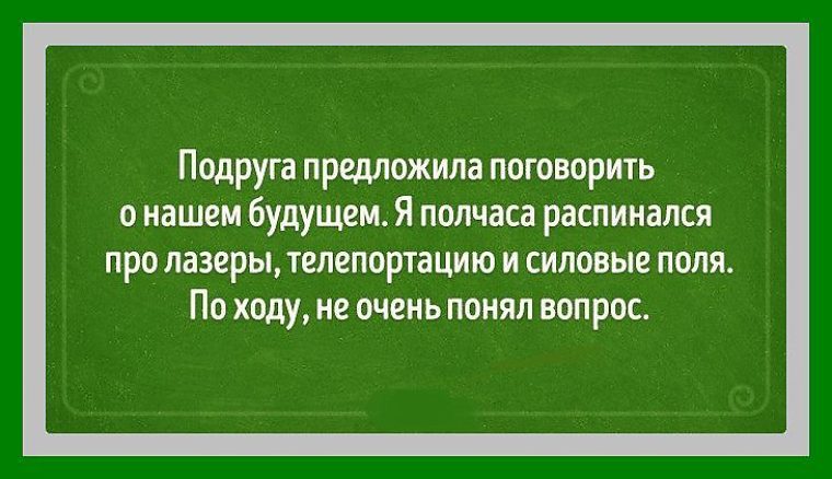 анекдоты про вовочку. анекдот про вовочкувовочку. анекдоты самые смешные. отдай мой телефон. Student iphone.