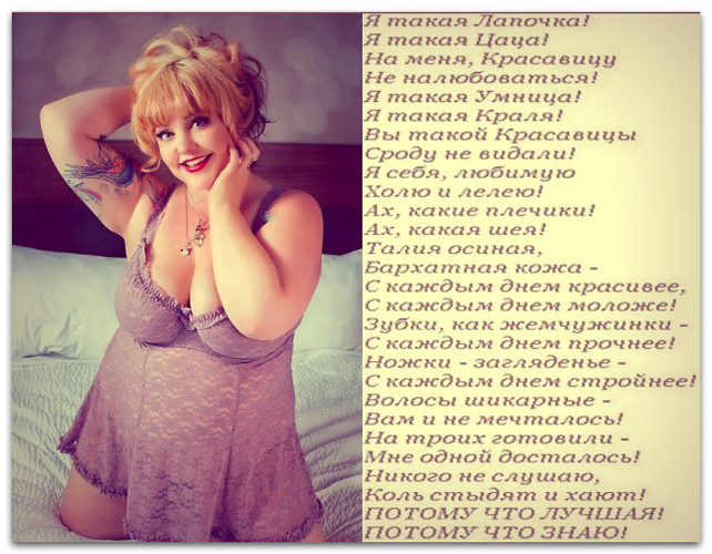 Ольга Маркина Радиоведущая