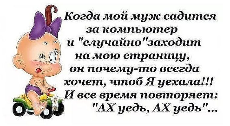 Смешно про гололед. Анекдоты про гололед. Стишок про гололед смешной. Гололед юмор. Смешные высказывания про гололед.