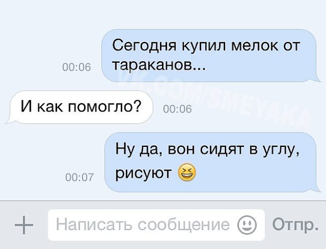 Твои родители. Самые смешные подкаты твои родители случайно не. Ваши родители случайно не лесорубы. А ты случайно не смешные. Как подкатить к девушке твои родители случайно не.