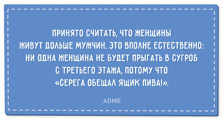 Мало ли что. Могу позволить себе не работать. В любой ситуации говорите все идет по плану. Может позволить себе не работать. Я могу себе позволить не работать.