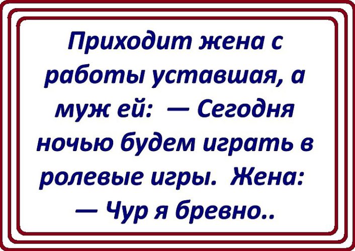 Вернувшись домой я застал жену накрывающий стол