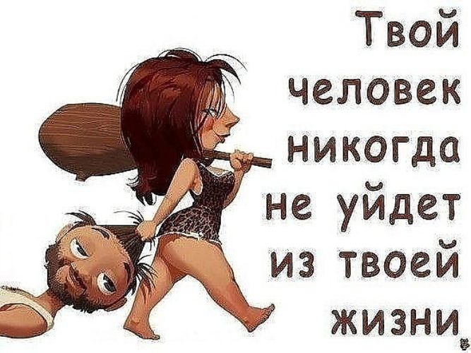 Картинки работе, прикольные картинки а я девушек люблю