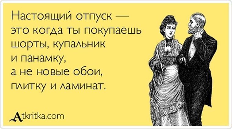 Бывшая вышла замуж что делать