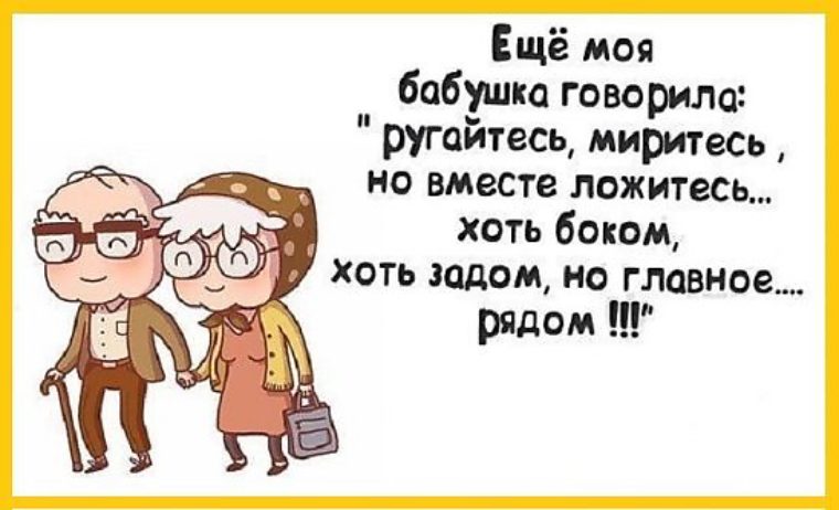 Если с человеком нельзя помириться скинув смешную картинку, принцесса картинки