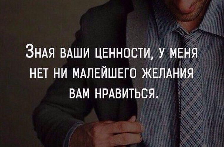 Важные цитаты