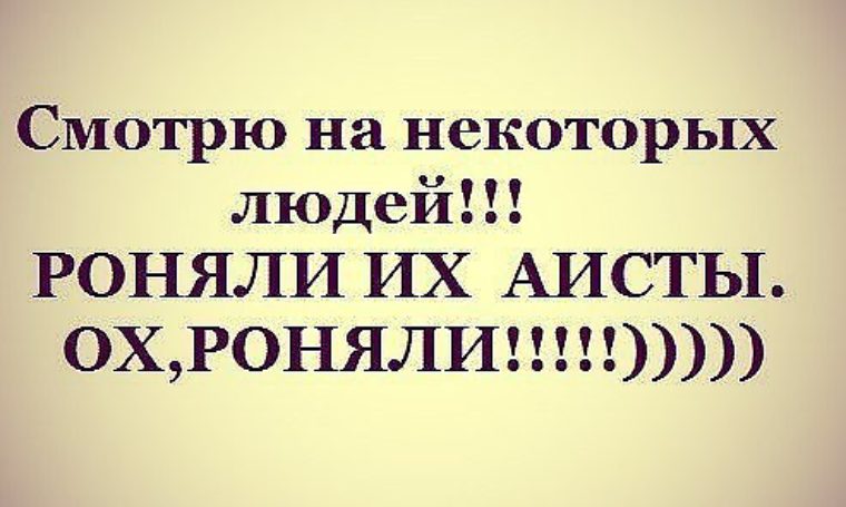 Картинки с надписями для соперницы