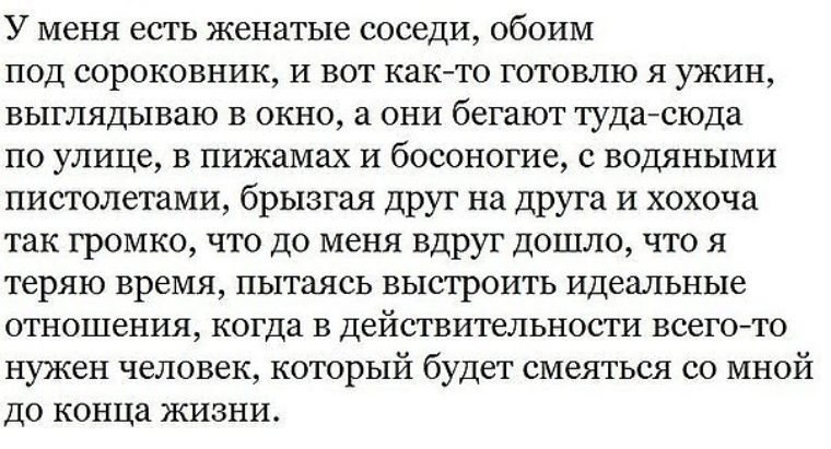 с обеими соседками. сосед в командировке юмор. тесты для поступления в кадетский корпус. с обеими соседками. день кошачьей ласки 29 апреля открытки.