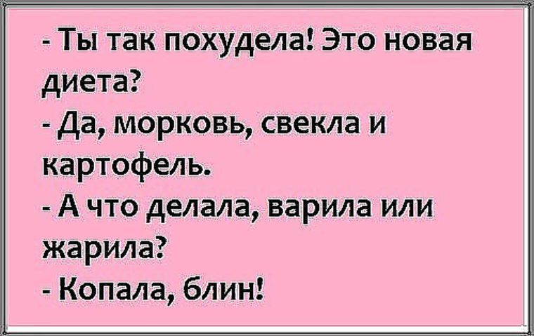 Смех да и только картинки с надписями прикольные